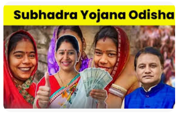 Subhadra Yojana