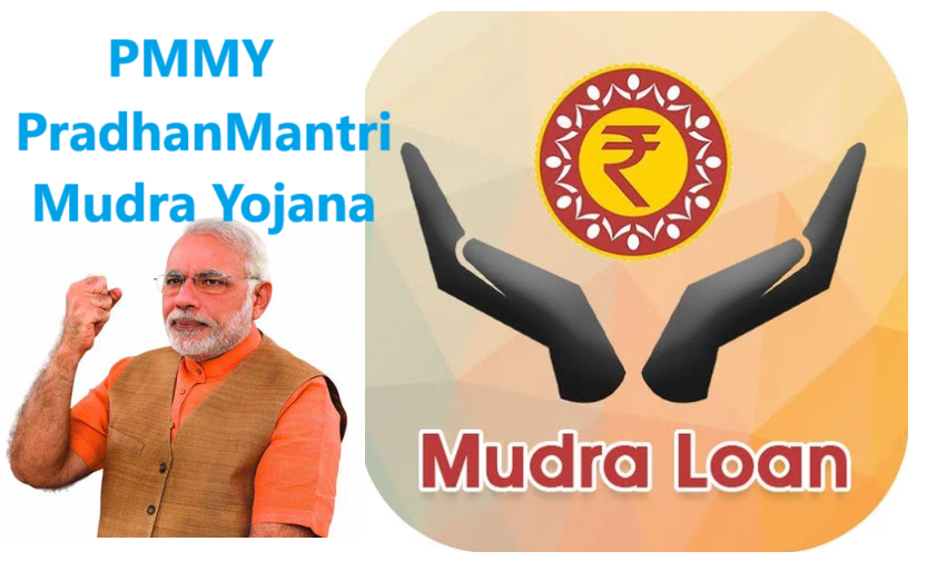 प्रधानमंत्री मुद्रा योजना (PMMY) 2024 | Pradhanmantri Mudra Yojana