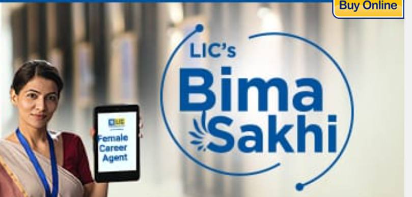 LIC Bima Shakti Yojana 2024